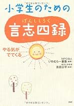 日本近世の心学思想　吉田公平 日本近世の心学思想(吉田公平 著) / 古本、中古本、古書籍の通販